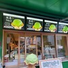 茶和々 太宰府店