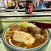 鯉とうなぎのまるます家 総本店