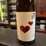 酒盃 - 大納川 純米吟醸「天花」