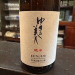 酒盃 - ゆきの美人 純米