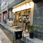 干物と日本酒のお店 yoshi-魚-tei - 