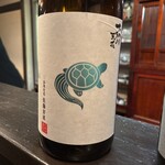 酒盃 - 大納川 純米大吟醸「天花」