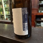 酒盃 - ゆきの美人 純米