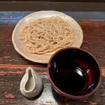 酒盃 - 辛味大根の絞り汁付き