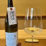 鎌倉 北じま - 能登の復興支援の為に作られた日本酒をいただきます♪