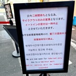 とんかつ 丸七 - 