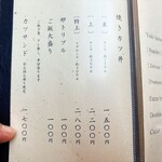 とんかつ 丸七 - 