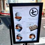 とんかつ 丸七 - 