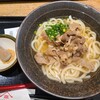 山下本気うどん 渋谷道玄坂