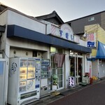 杉井酒店 - お店の外観