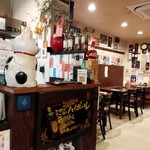 てっぱん紅白 - 