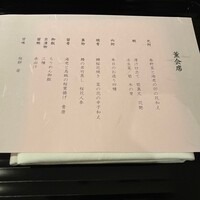 和食 浮橋 - 