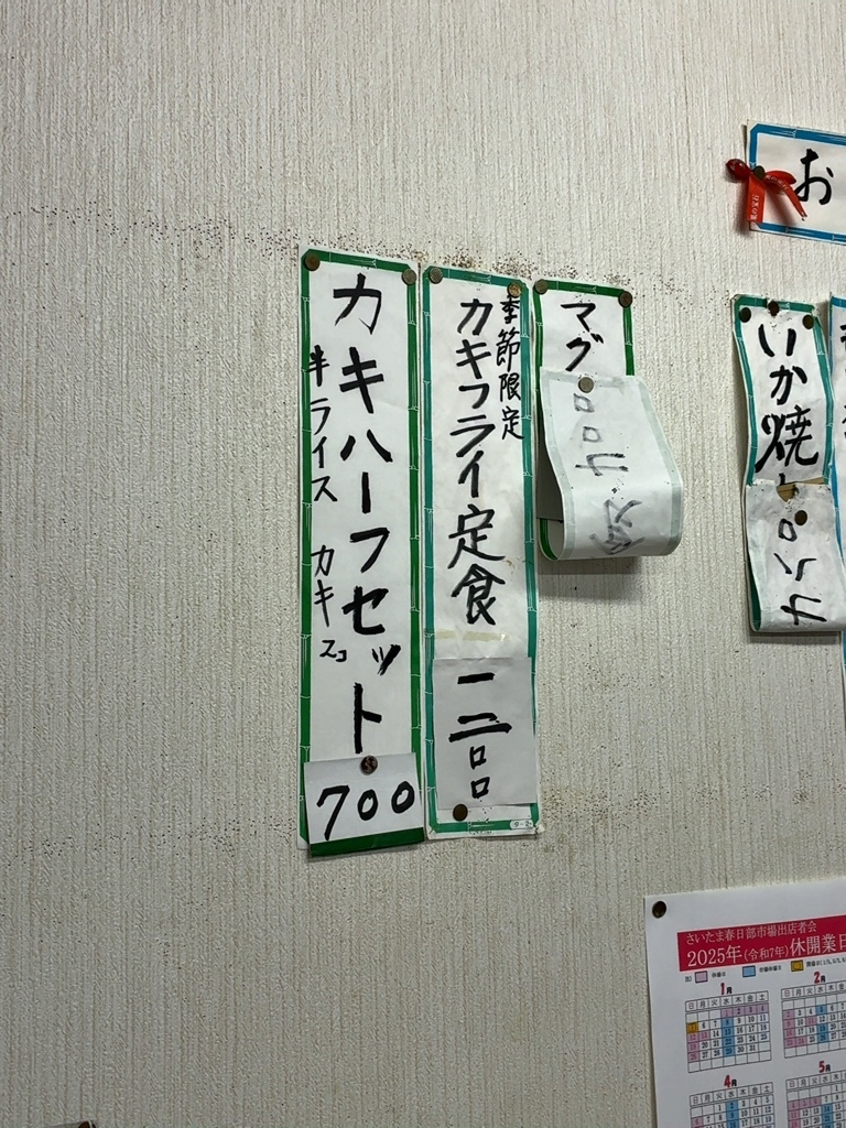秀子 