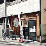 ちゃりや - ががががいかん