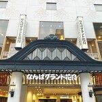 てっぱん紅白 - 