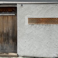 天ぷら 大坂屋 草哲 - 