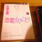 味の太洋 - やきそば ＆ カレーちゃーはん ＆ ぎょうざ5個✖️2