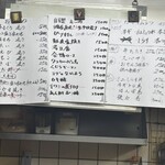 立ち呑み 庶民 - 