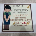 スタミナカレーの店バーグ - 