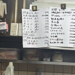 立ち呑み 庶民 - 