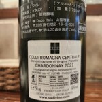 オステリア オリーヴァ ネーラ トウキョウ - 