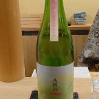 澤田 - 