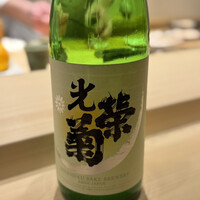 不動前 すし 岩澤 - 