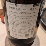 寿し おおはた - 