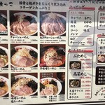 さつまっこ MEGAドンキホーテ大森山王店 - 