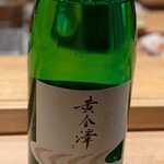 寿し おおはた - 