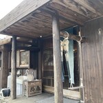 本格手打ち 一心うどん 泉本屋 - 