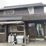 本格手打ち 一心うどん 泉本屋 - 