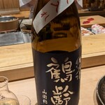 寿し おおはた - 