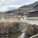 本格手打ち 一心うどん 泉本屋 - 