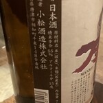 町屋源 - 万齢（？円）