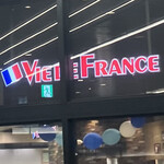 ヴィ・ド・フランス - 