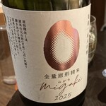 町屋源 - 亀齢 純米吟醸（900円）