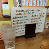 缶詰と魚の立ち飲みBar あじ缶