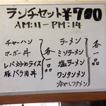 桂山 - 平日ランチセット￥700＼(^o^)／