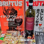 エノテカ イデンティタ - 