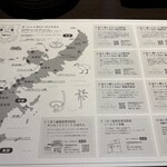 あぐー豚しゃぶしゃぶ専門店オーシャンBoo！ - 