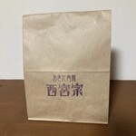 れすとらん 北蔵 - 米蔵にある雑貨館？で春の飾りを購入