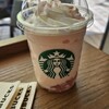スターバックス コーヒー 東京ドームシティ ラクーア店