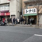 タンメン トナリ 西葛西店 - 