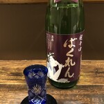 やきとり31 - ばくれん