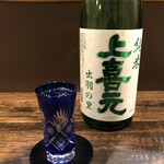 やきとり31 - 上喜元