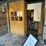 切麦や 甚六 - 入り口