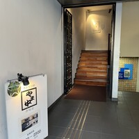 博多もつ鍋 やま中 赤坂店 - 