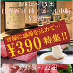 プラットスタンド酛 - 