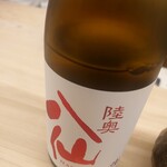 日本料理 久丹 - 